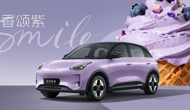 款星愿658万起上市承包全家出行需求AG真人旗舰厅宝妈选车不再愁！26(图4)