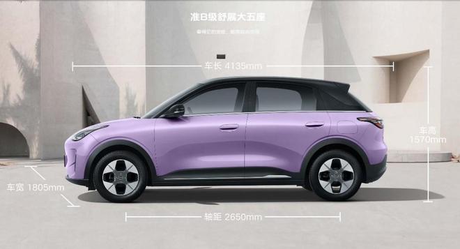 款星愿658万起上市承包全家出行需求AG真人旗舰厅宝妈选车不再愁！26(图5)