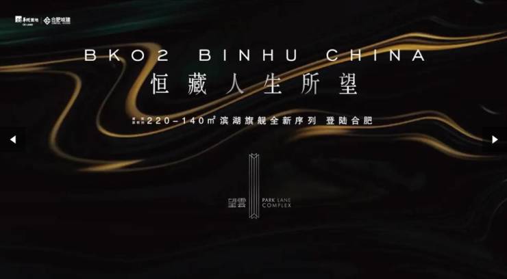 楼处发布：望雲理想置业优选AG真人登录入口通告望雲售(图5)